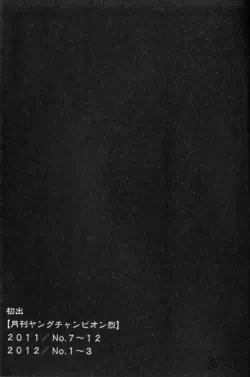 Page 209