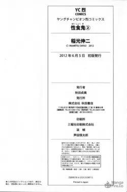 Page 210