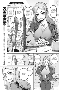 [ICHIGAIN] Tokihanatsu ~Become a Dog!~ | Let Loose ~Become a Dog~ (COMIC Kairakuten 2020-04) [English] [Moko_T] [Digital]