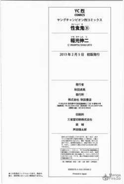 Page 196