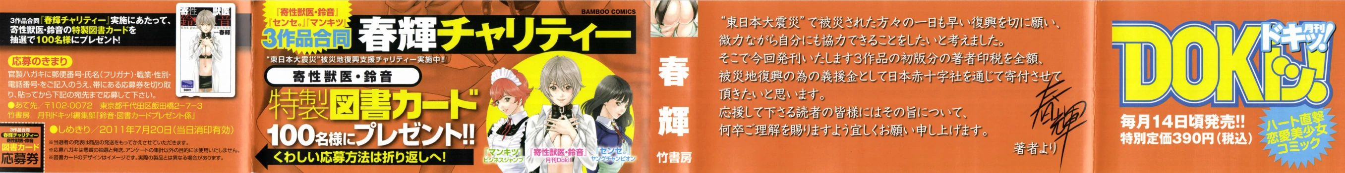 Page 666