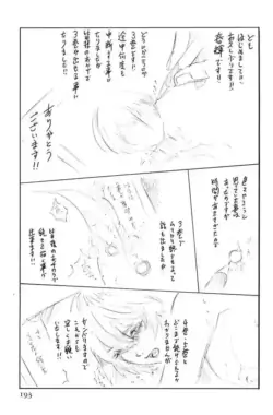 Page 661