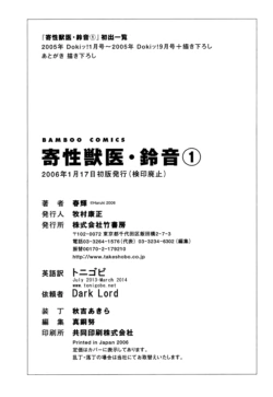 Page 235