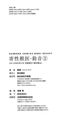 Page 662