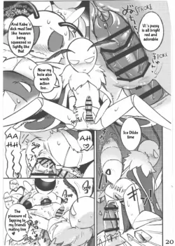 Page 21