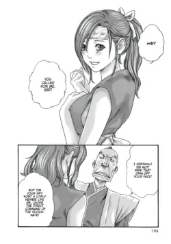 Page 105