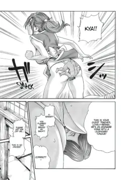 Page 592
