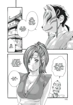 Page 103
