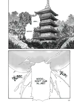 Page 621