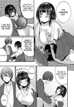 Page 191