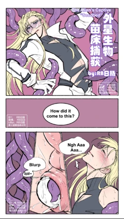 [RBrichang] Alien Seedbed