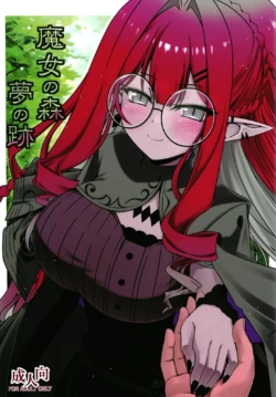 [Koori Ame (Hisame Genta)] Majo no Mori - Yume no Ato (Fate/Grand Order) [English] [Shiririn] [Digital]