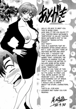Page 217