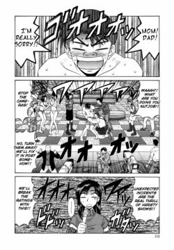 Page 118
