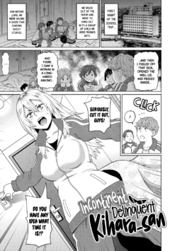 [John K. Pe-ta] Omorashi Yanki Kihara-san | Incontinent Delinquent Kihara-san (Nikuana Full Package) [English] [Black Grimoires] [Decensored] [Digital]