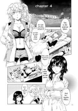 Page 75