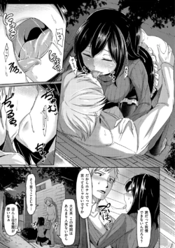 Page 181