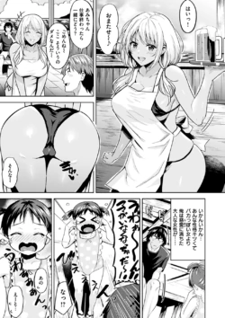 Page 161