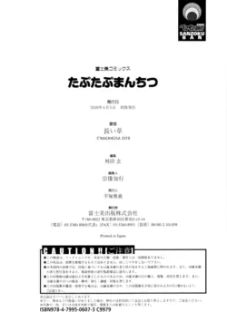 Page 180