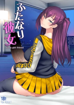 [AskRay (Bosshi)] Futanari Kanojo - Futa girl friend [English] [Digital] (vsundae) [Decensored]
