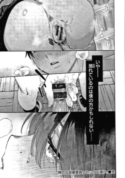 Page 180