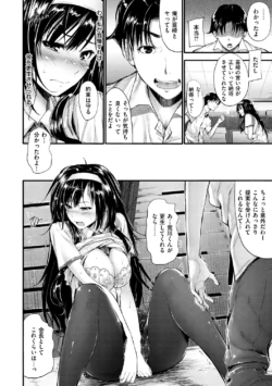 Page 203
