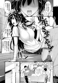 Page 198