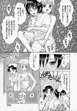 Page 179