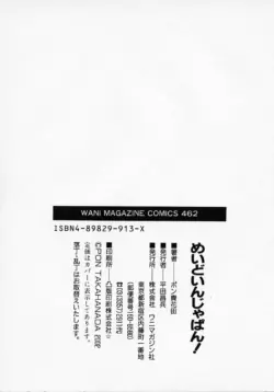 Page 211