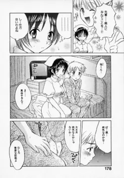 Page 182