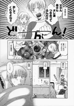 Page 197