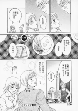 Page 210