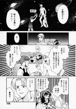 Page 123
