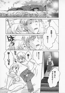 Page 209