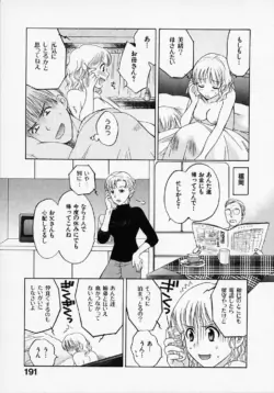 Page 195
