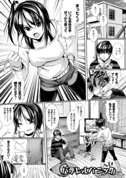 Page 137
