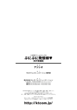 Page 193
