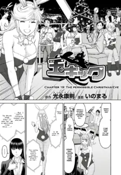 Page 576
