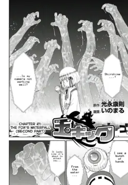 Page 635