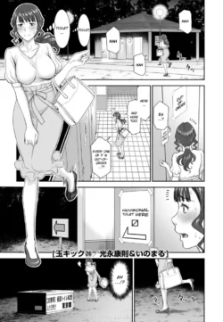 Page 781