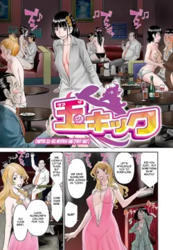 Page 666