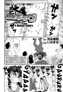 Page 723