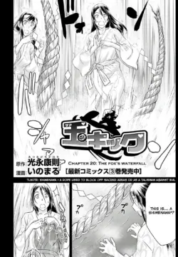 Page 605