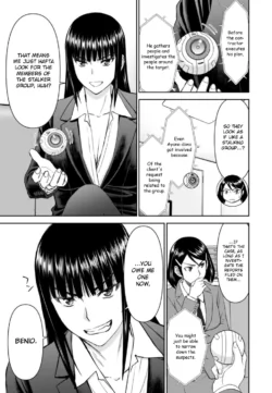 Page 791