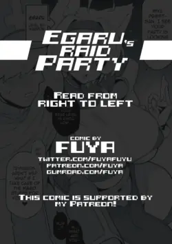 [Fuya] Egaru's Raid Party