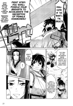 Page 27