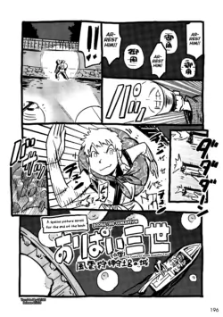 Page 205