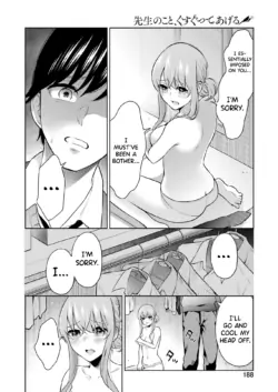 Page 203
