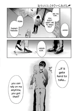 Page 211