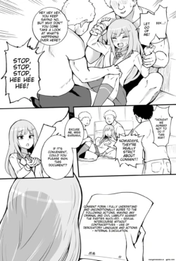 [Okiha] Consent Form [English][MTL]